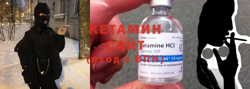 КЕТАМИН ketamine  закладки  mega зеркало  Пыть-Ях 