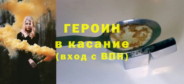 бошки Верхнеуральск