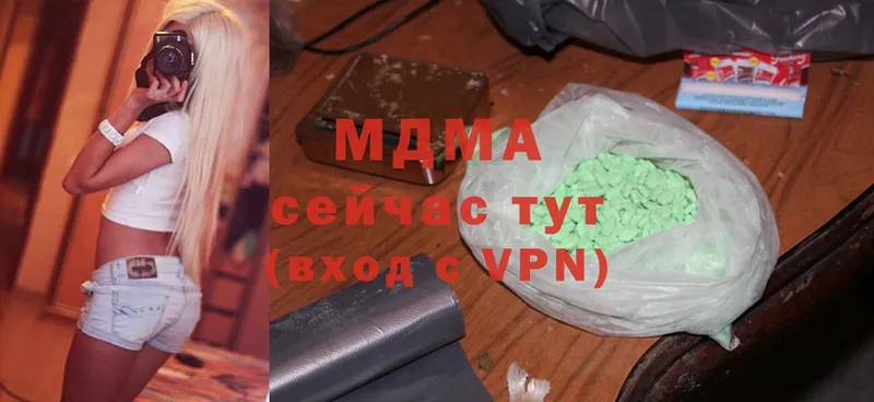 ОМГ ОМГ зеркало  хочу   Пыть-Ях  MDMA кристаллы 