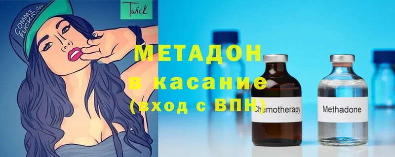 Метадон methadone  это Telegram  Пыть-Ях 